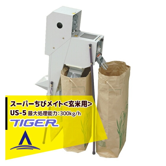 タイガーカワシマ｜昇降機内蔵ミニグレイダー スーパーちび