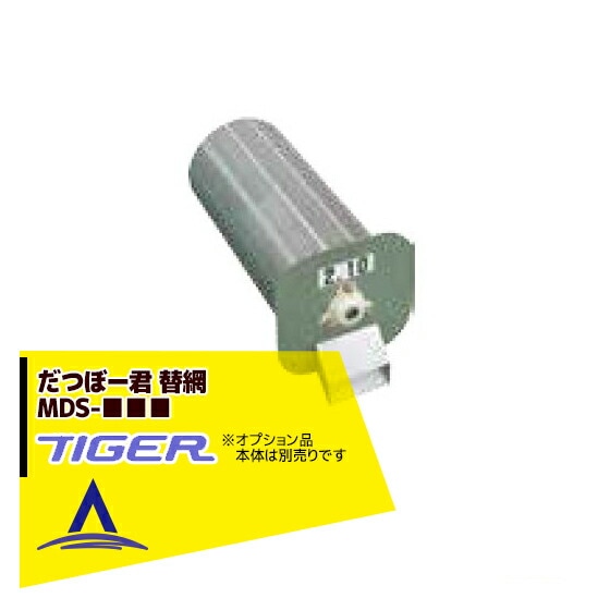 �����������亮�ޡá㥪�ץ�������Ĥܡ��� ���� MDS-2.10/2.15/2.20/2.30