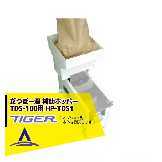 �����������亮�ޡä��Ĥܡ��� TDS������ۥåѡ�