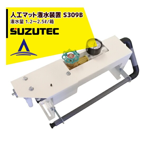�����ƥå�/SUZUTEC�ÿ͹��ޥåȴÿ����� S309B �żﵡ�ѥ��ץ����