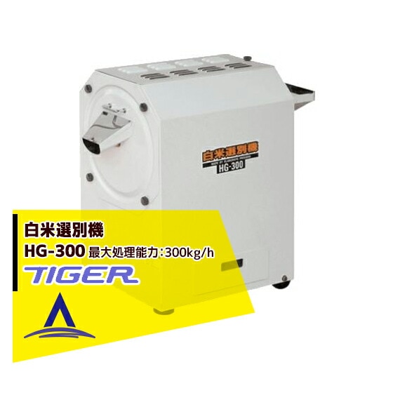 �����������亮�ޡ��������̵� HG-300 ��γ��γ�򤷤ä�������