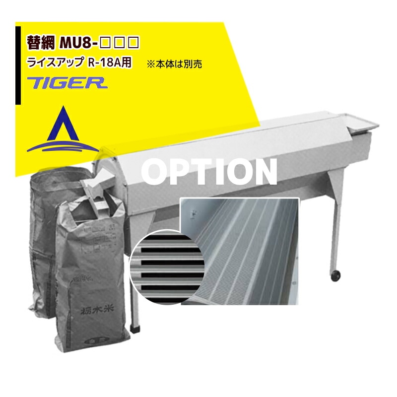 �����������亮�ޡá㥪�ץ�������ʡ����� �饤�����å� R-18A��������