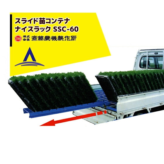 ��ƣ���������å����ȡ� ���饤���ĥ���ƥ� �ʥ�����å� SSC-60