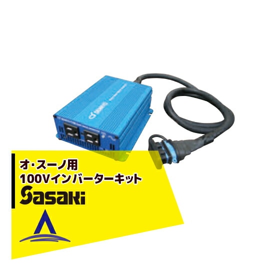 �������á���ư��å�����㵡���ץ�������ʡ䥪���������� 100V ����С��������å�
