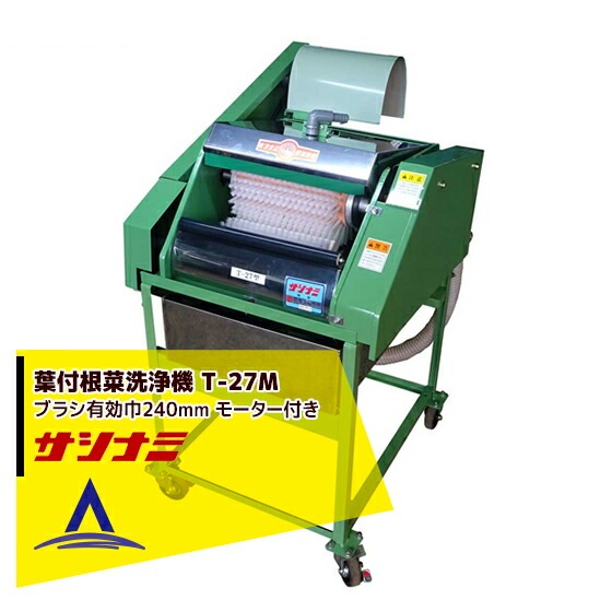 �����ʥߡ����պ��������� T-27M �⡼���� ��ϲ�����