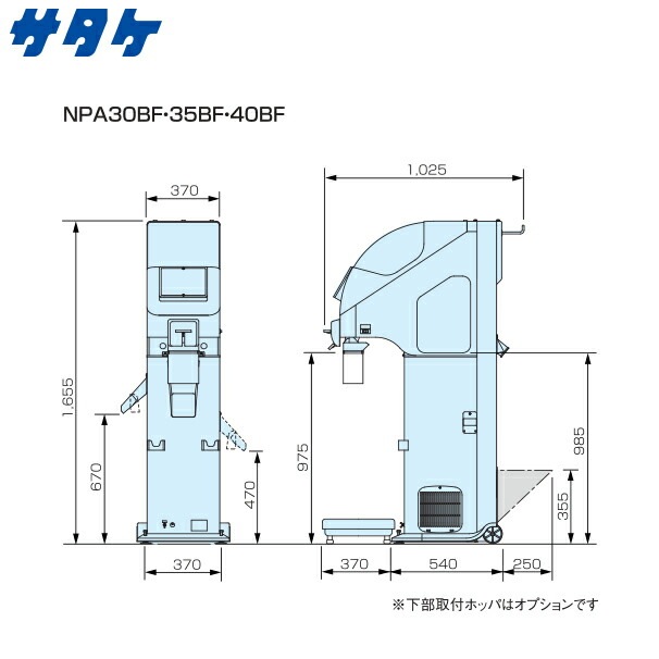 サタケ｜選別計量機 ネオグレードパッカー NPA30BF | その他メーカー