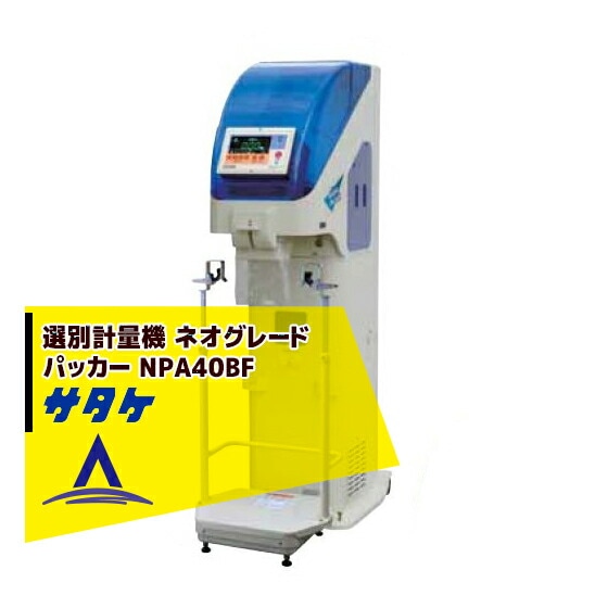 �����������̷��̵� �ͥ����졼�ɥѥå��� NPA40BF