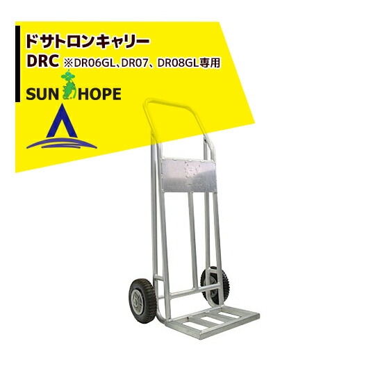 ����ۡ��ס�SUNHOPE ��������ʡ�ɥ��ȥ��󥭥�꡼ DRC