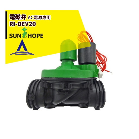 電磁弁 RI-DEV40 サンホープ サンホープ 電磁弁 40mm RI-DEV40-1 AC24V : エスエスネット