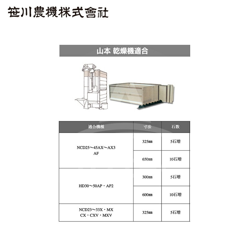 本肥後図C-045-2SV0