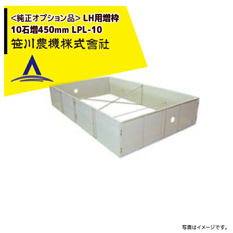 ���������á�������ץ�����ʡ�LH������ 10����450mm LPL-10 [ˡ�Ͱ�(�־��Ϥ�)/����ʪ�ĶȽ�ߤ�] ���Ŀ��������Բ�