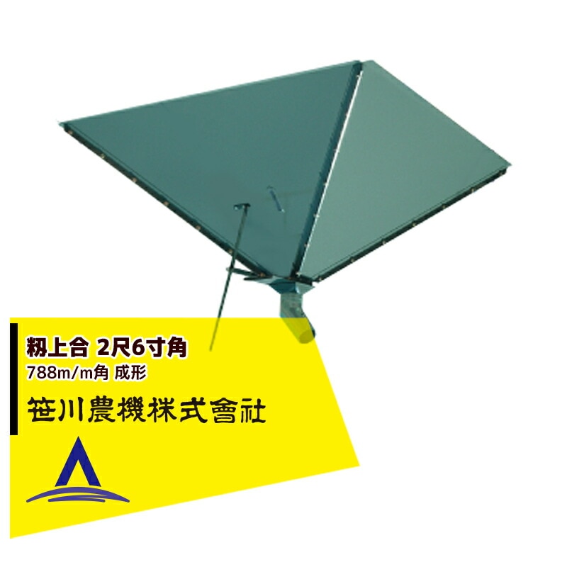 �������������� 2��6���� 788m/m�� ���� 03104 [ˡ�Ͱ�/����ʪ�ĶȽ�ߤ�] ���Ŀ��������Բ�