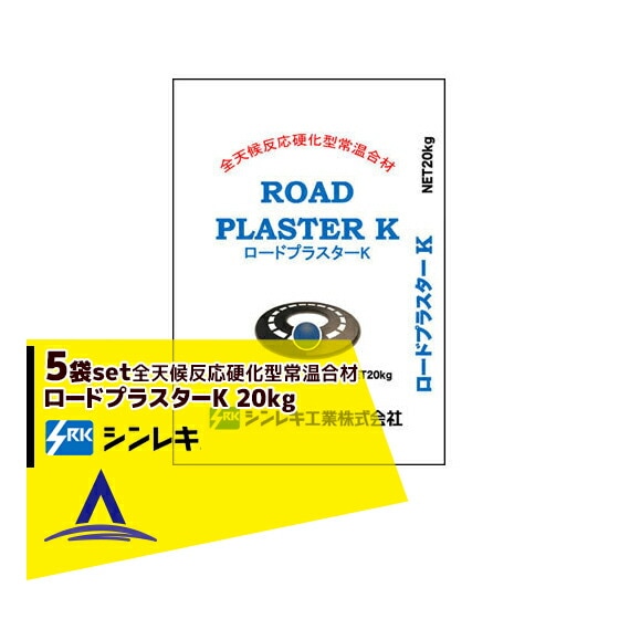 ����쥭���ȡå����ե�����佤�� �����ɥץ饹����K��5�ޥ��å� 20kg�� ��ŷ��ȿ���Ų����ﲹ���