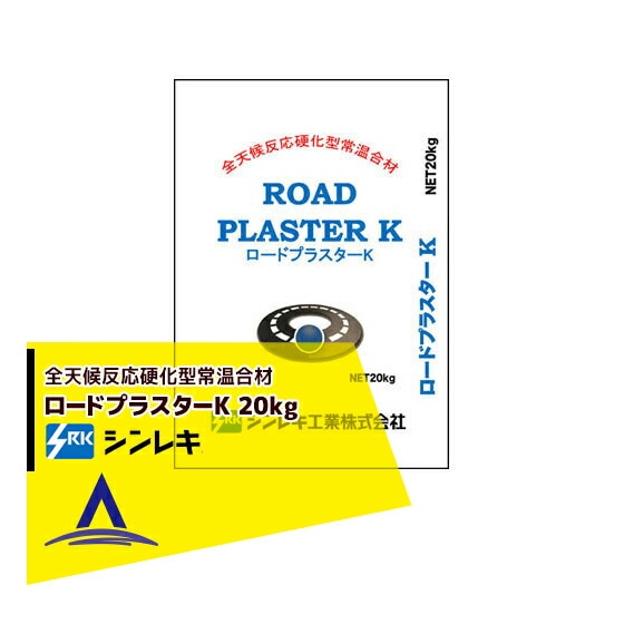 ����쥭���ȡå����ե�����佤�� �����ɥץ饹����K��20kg�� ��ŷ��ȿ���Ų����ﲹ���