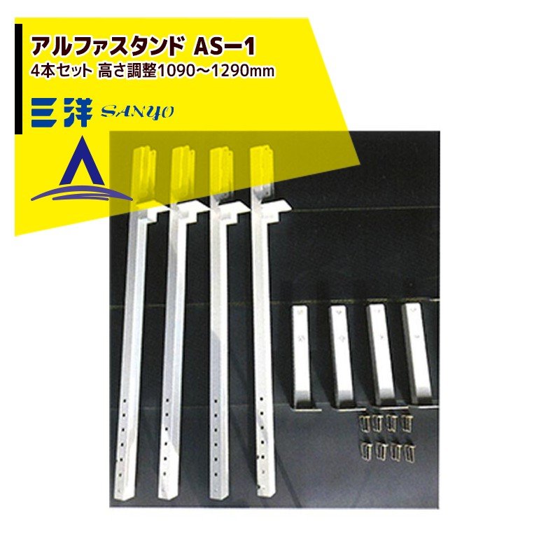 ���Ρ�SANYO �����ӽС������������� �����ɥ���ե��� ����ե�������� AS-1 �Ȥ�Ω�Ƽ�����