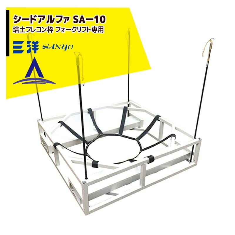 ���Ρ� �����ӽС������������� �����ɥ���ե� SA-10 SEED ALPHA �ե�������ե�����