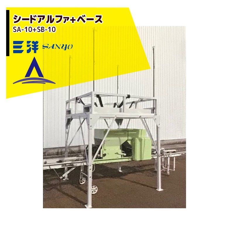 ���Ρ� �����ӽС������������� �����ɥ���ե����١������å� SA-10 + SB-10���å���