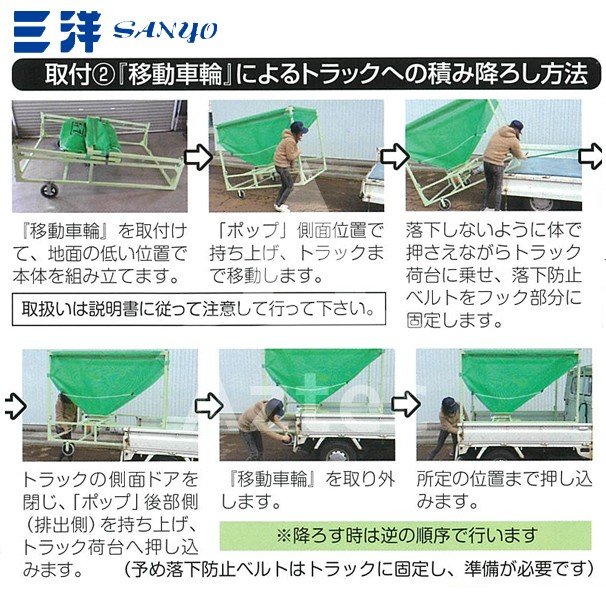 ※値下げ※農家の方！！籾コンテナ秋太郎 Yahoo!オークション - 値下げ交渉可能 籾コンテナ秋太郎 RS-21 ロンバ