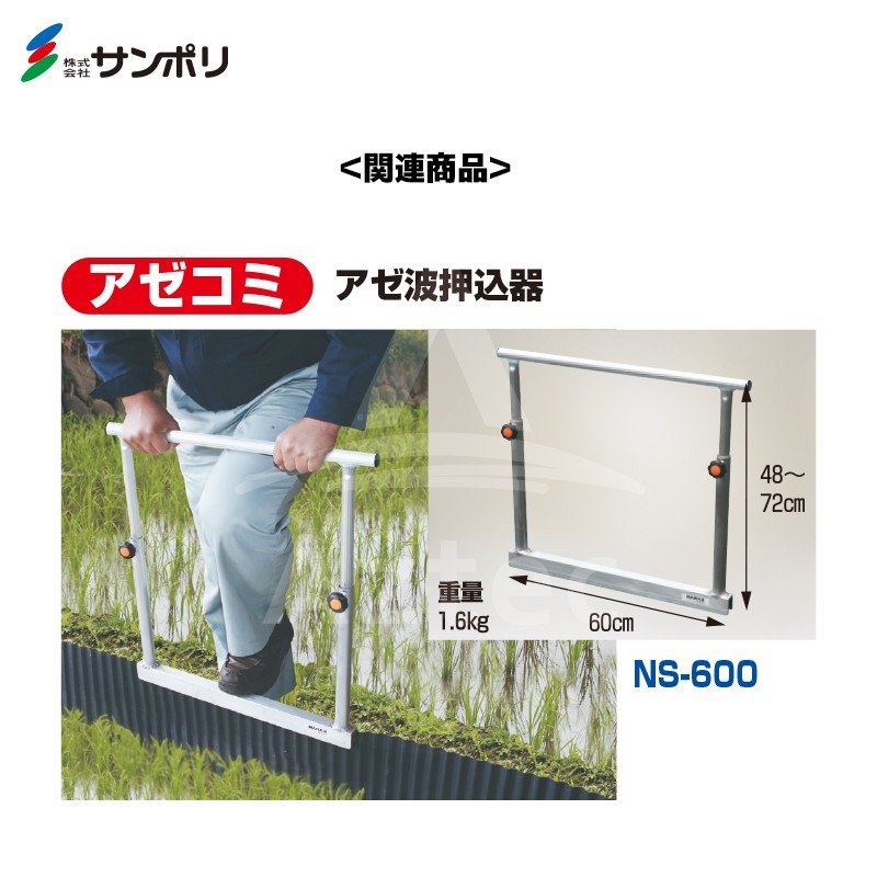 サンポリ｜＜10枚セット＞アゼ板なみ1250 呼び寸法 巾500×長さ1,200×厚