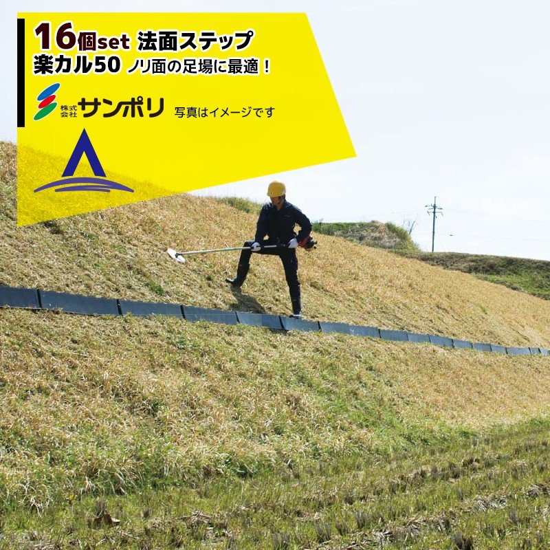 ����ݥ�á�16�ĥ��åȡ�ˡ�̥��ƥå� �ڥ���50 ��32���դ��ʱ���120����500�߹⤵180mm��