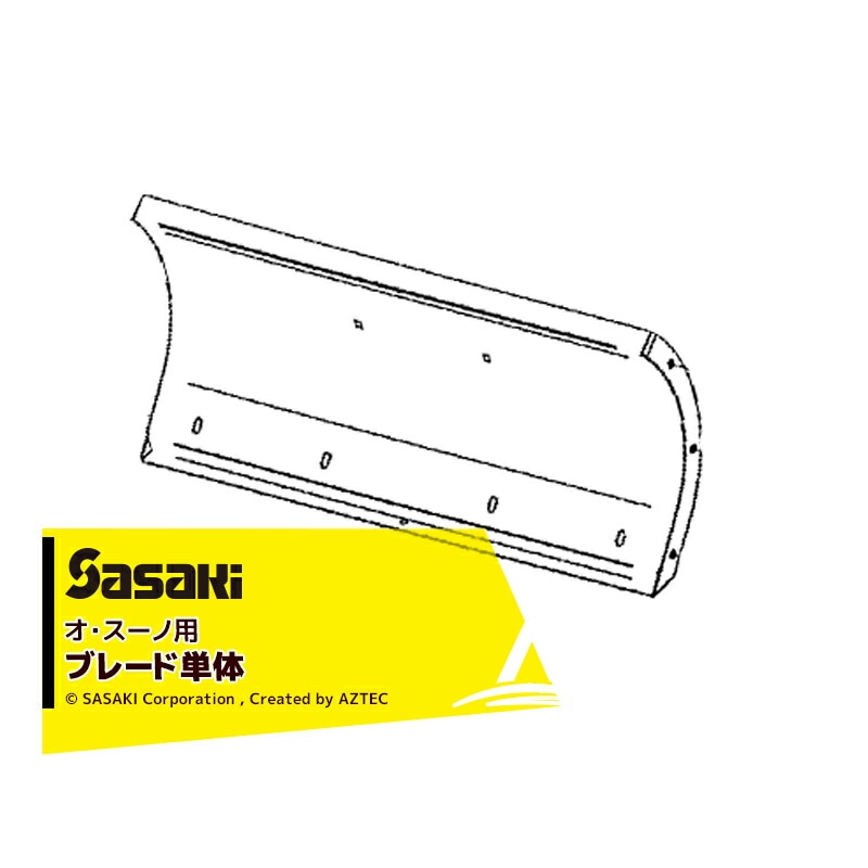 �������á���ư��å�����㵡 ���ʡ䥪���������ѥ֥졼��ñ�� �����ֹ�U615314000