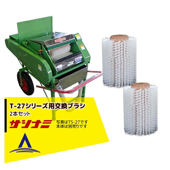 サシナミ（SASHINAMI） | AzselecT｜アズセレクト アズテック