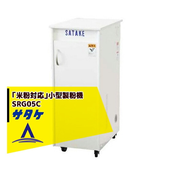 �������á���ʴ�б��׾�����ʴ����SRG05C