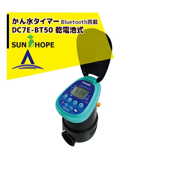 ��2026ǯ6����ܽв١ۥ���ۡ��ס�SUNHOPE ���Ӽ�����奿���ޡ� DC7E-BT50 Bluetooth�б� ��³����50mm