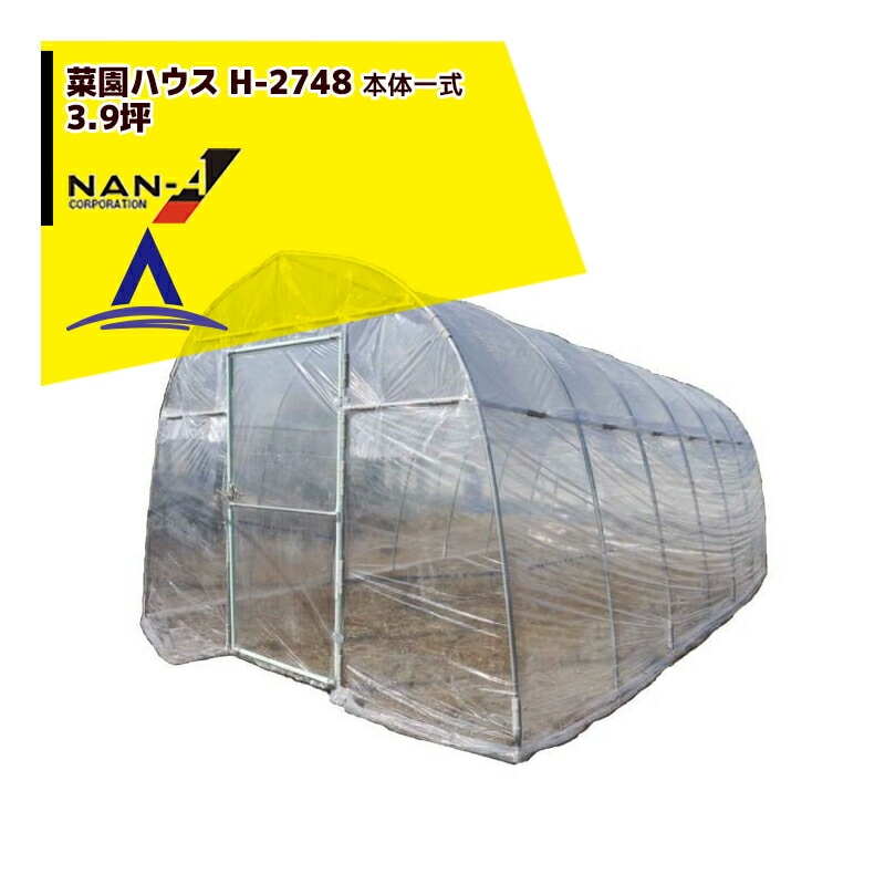 �ʥ󥨥�����ɹ��� �ڱ�ϥ��� H-2748 ���ΰ켰��3.9�ڡ�