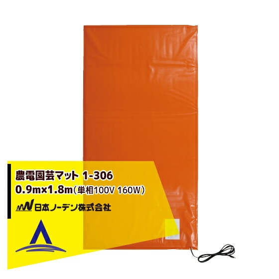 ���ܥΡ��ǥ�����ű�ݥޥå� 1-306 �㣰.��m�ߣ�.��m / ��.���ڡ�