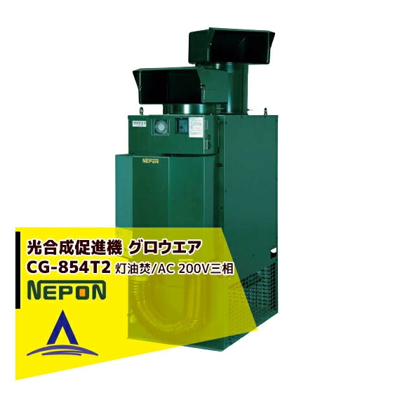 �ͥݥ��ú������ȯ���� ���������� CG-854T2������ʲ/AC 200V�����