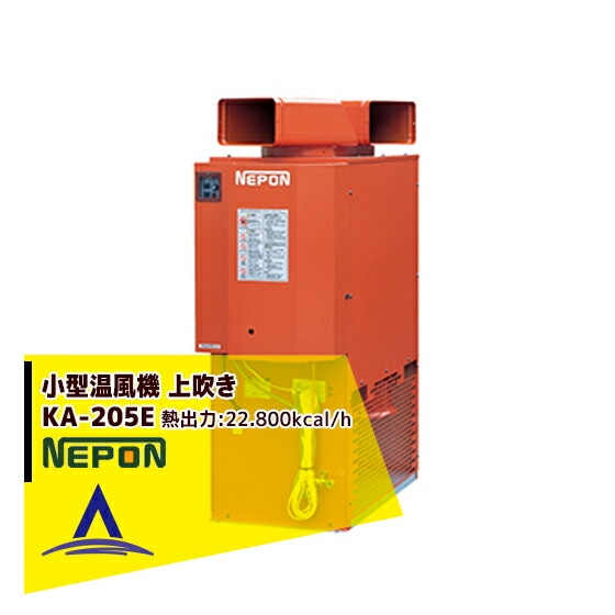 �ͥݥ�û��߱�ݡ��ϥ����� ���������� ��᥿���� KA-205E