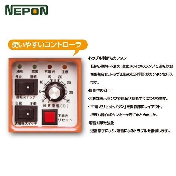 小型温風機KA-323 aztec-biz_npn-ka405t