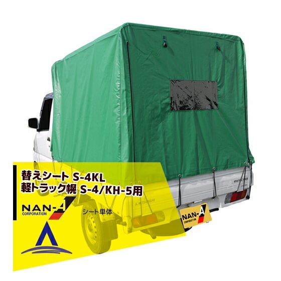 �ʥ󥨥�����ɹ��� �ڥȥ�å��� S-4�� �ؤ������� S-4KL KH-5