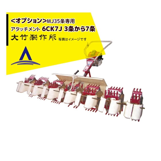 大竹製作所（OTAKE） | AzselecT｜アズセレクト アズテック