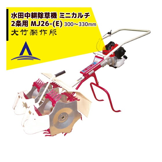 大竹製作所（OTAKE） | AzselecT｜アズセレクト アズテック