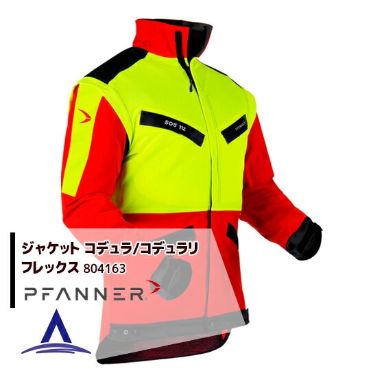 �ե��ʡ���PFANNER ���㥱�å� ���ǥ��/���ǥ���ե�å��� 804163