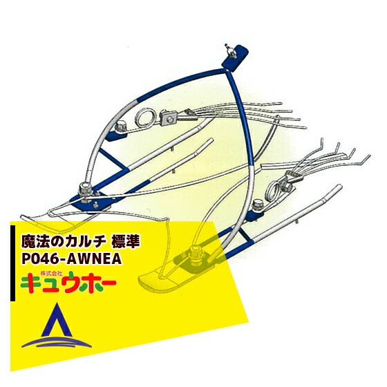 ��10��ܰʹ߽缡ȯ���䥭�奦�ۡ���Q-hoe ��ˡ�Υ����/ɸ�� P046-AWNEA ���𵡡ʵ�����M-H1-A�� �겡���Ǵ�ñ���ֽ���