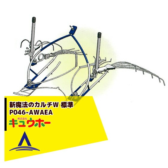 ���奦�ۡ���Q-hoe ����ˡ�Υ����W/ɸ�� P046-AWAEA ���𵡡ʵ�����M-HW-1�� �겡���Ǵ�ñ���ֽ���