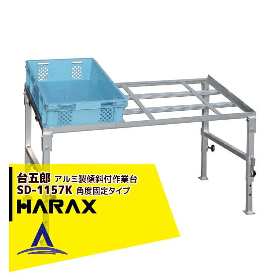�ϥ�å�����HARAX ���Ϻ SD-1157K ������� �����