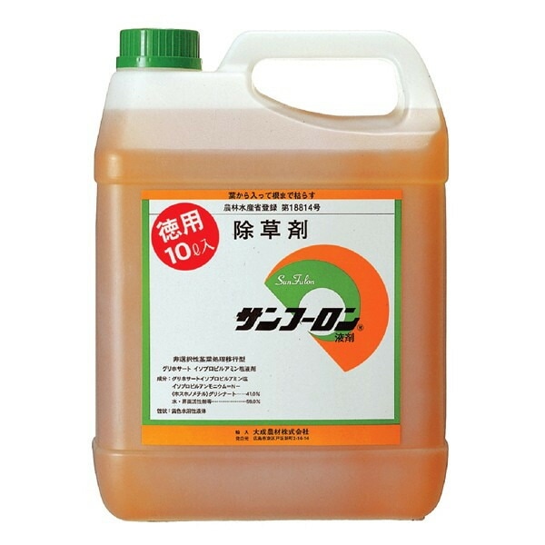 ☆　CREA様│ クリーム３　、エマルジョン　サンプロ クールサマーオーニング モカ 2000 CSA-20M 4975149460113