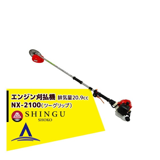 刈払機稼働整備品シングウ180D－DE－2100