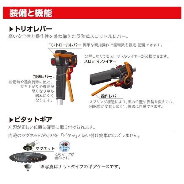 シングウ｜新宮商行 NXシリーズ刈払機 NX-2300 ツーグリップ オール