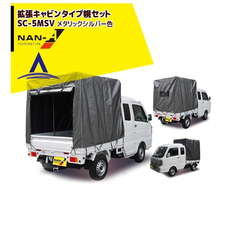 �ʥ󥨥�����ɹ��� �����������ѡ�����꡼ ��ĥ����ӥ󥿥��׷ڥȥ�å��ڥ��å� SC-5MSV �᥿��å�����С�