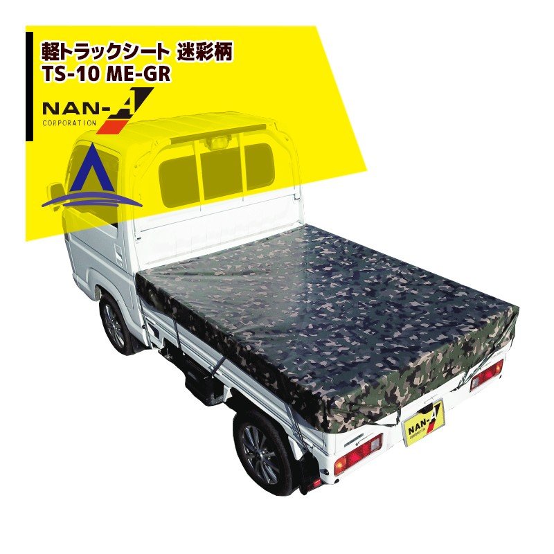 �ʥ󥨥�����ɹ��� �ڥȥ�å������� �º��� TS-10 ME-GR ���꡼�� ��ɹ���