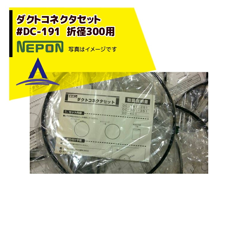 �ͥݥ�á�������ʡ䥳�ͥ����Х�ɥ��å� #DC-191 �޷�300�� ��󥿥å�����1���åȡʣ���1�ȡ�