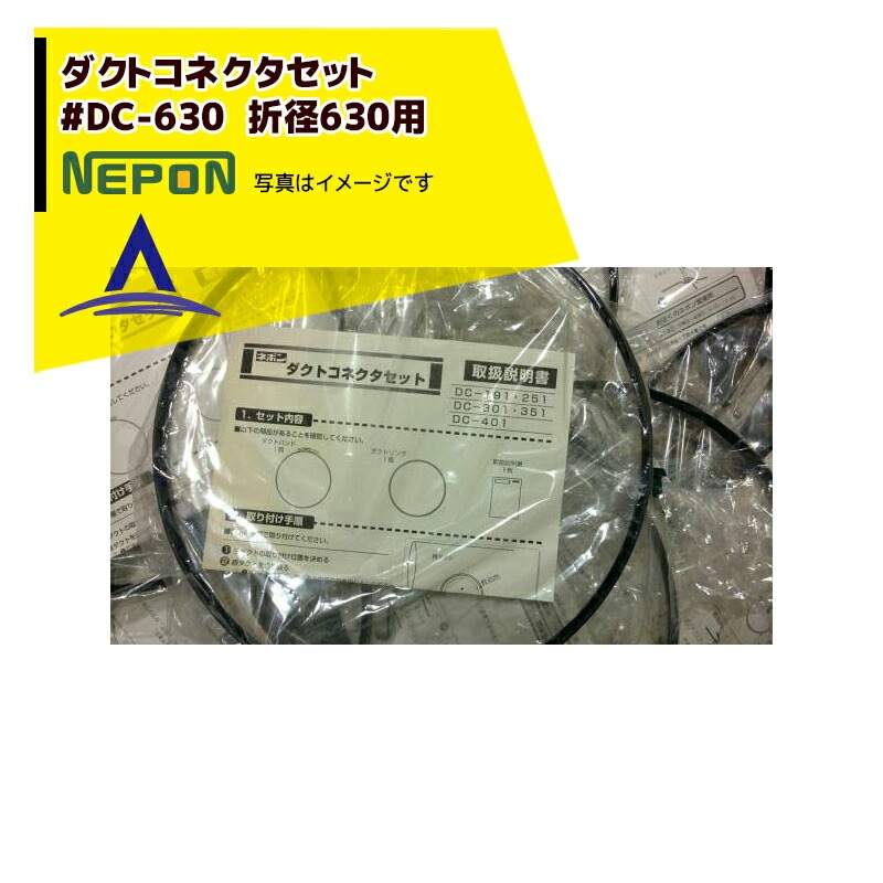 その他メーカー・ブランド1,ネポン（nepon） | AzselecT｜アズセレクト