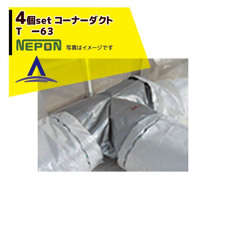 �ͥݥ�á�4�ĥ��å��ʡ��������ʡ� �����ʡ������� T -63 �޷�630��  RE0000107