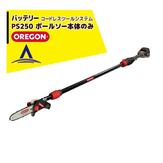 OREGON�ý��ż��ݡ��륽�� ���쥴�� �����ɥ쥹�ġ��륷���ƥ� PS250��4.0Ah�Хåƥ꡼����ԥåɥ��㡼���㡼���åȡ�