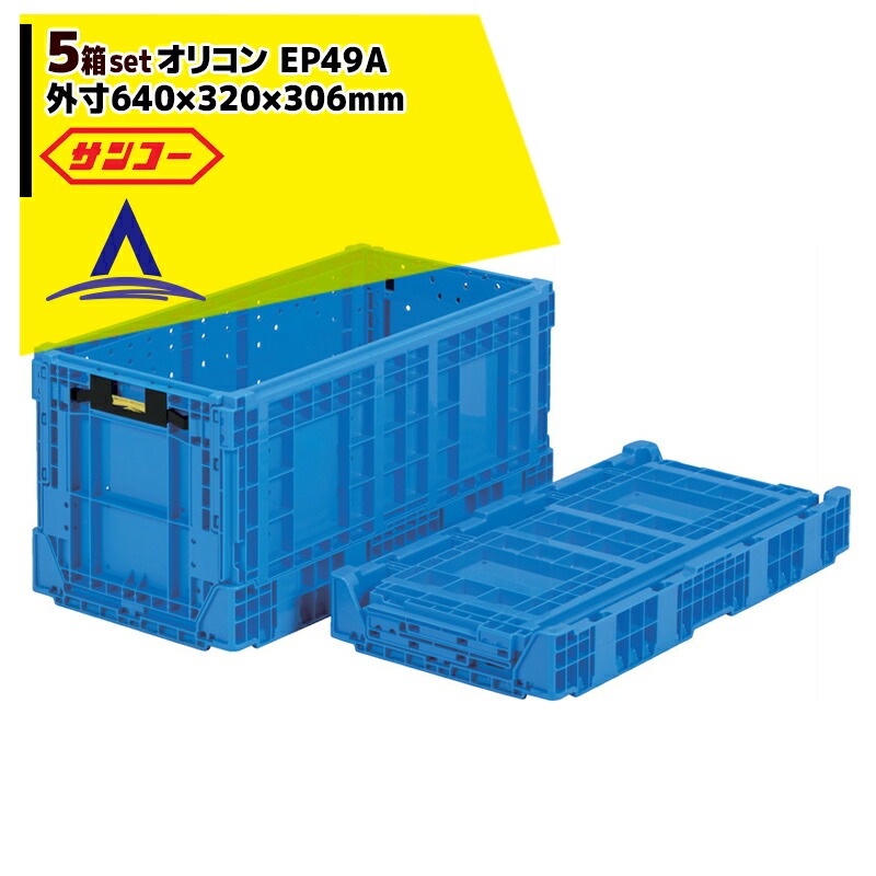 ���󥳡��á�5�ĥ��å��ʡ䥪�ꥳ�� EP49A ����640��320��306mm �����